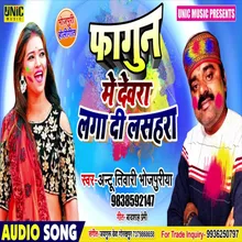 Fagun Me Devara Laga Di Lasahara (Bhojpuri Song)