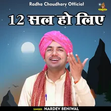 12 Sal Ho Liye (Hindi)