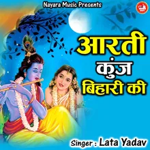 Aarti Kunj Bihari Ki (Hindi)
