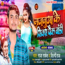 Majnuaa Ke Six Pack Bodi (Bhojpuri Song 2022)