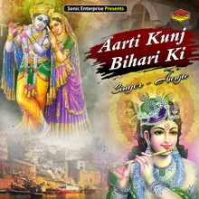 Aarti Kunj Bihari Ki (Devotional)