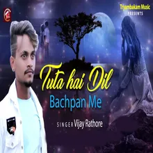 Tuta Hai Dil Bachpan Me