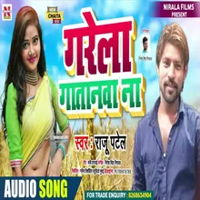 Garela Gatanwa Na (Bhojpuri Song)