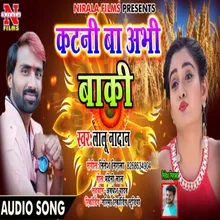 Katni Ba Avi Baki (Bhojpuri Song)