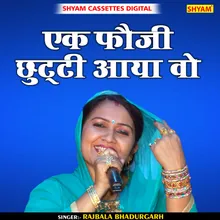Ek Fauji Chhutti Aaya Vo (Hindi)
