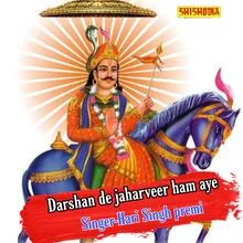 Darshan De Jaharveer Ham Aye