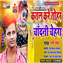 Katal Kare Tohar Chandni Chehra (Bhojpuri)