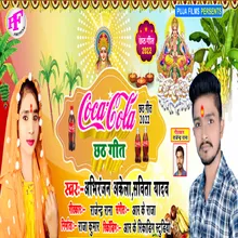 Coca Cola Chhath Geet (Chhath Song)