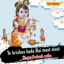 Ye Krishna Bada Hai Mast Mast