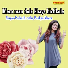 Mera Man Dole Khaye Hichkole