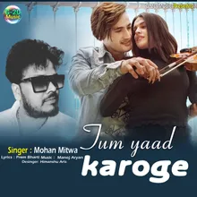 Tum Yaad Karoge (HINDI SAD SONG)