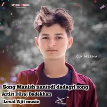 Manish Nantodi Dadagiri Song