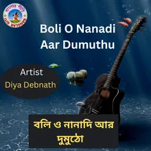 Boli O Nanadi Aar Dumuthu (Bangla Song)