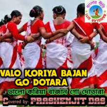 Valo Koriya (Bangla Song)