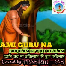 Ami Guru Na Bhajilam (Bangla Song)