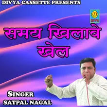 Samae Khilave Khel (Ragni)