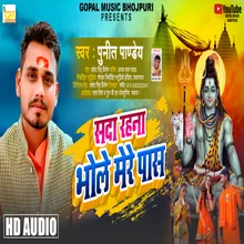Punit Pandey Hindi Bhakti Song