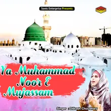 Ya Muhammad Noor E Mujassam Islamic