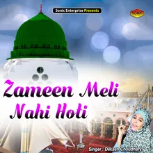 Zameen Meli Nahi Hoti Islamic