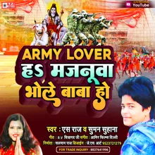 Army Lover Ha Majanuva Bhole Baba Ho bolbam song 2022