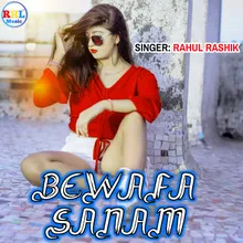 Bewafa Sanam Bhojpuri