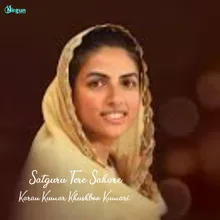 Satguru Tere Sahare Nirankari Song Punjabi