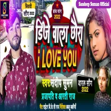 Dj Wala Chhaura I Love You Sandeep Suman Maithili