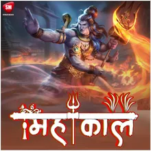 Bhakt Mahakal Ke Bhojpuri