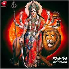 Mai Durga Kahali Bhojpuri