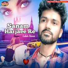 Sanam Harjaee Re Bhojpuri