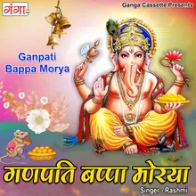Ganpati Bappa Morya Hindi