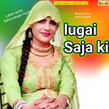 Lugai Saja Ki Rahul Singer Haryanvi