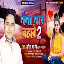 Naina Neer Bahawe 2 Sadsong Bhojpuri