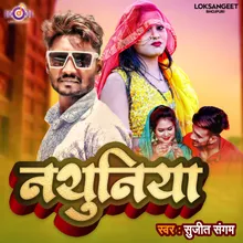 Nathuniya bhojpuri