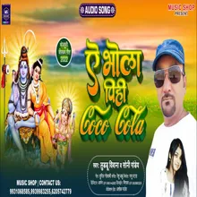 Ye Bhola Pihi Coca Cola Shiv Bhajan