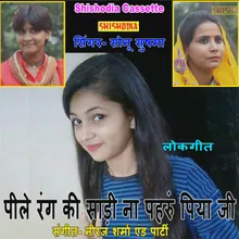 Peele Rang Ki Sadi Na Pahrun Piaya Ji