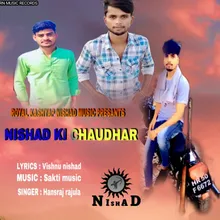 Nishad Ki Chaudhar Haryanvi