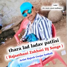 Thara Lad Ladav Patlisi ( Rajasthani Zakhmi Dj Songs )