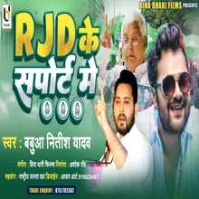 Rjd Ke Sapoort Me bhojpuri