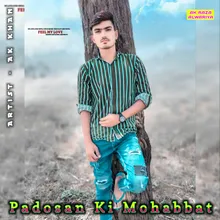 Padosan Hogi Dur