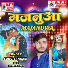 Majanuwa Bhojpuri