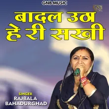 Badal Utha He Ri Sakhi Hindi