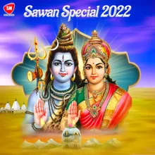 Sawan Ke Pahila Somari Bhojpuri