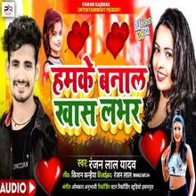 Humk Banaa Le Khas Lover Bhojpuri