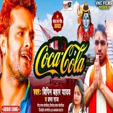 Bhola Ji Pili Coco Cola 2 BolBum Song