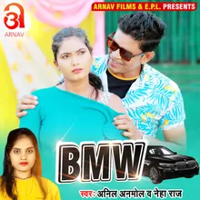 Bmw Bhojpuri