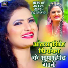 Hili Kamariya Mili Namariya Bhojpuri Song