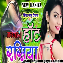 Sonu Gayak Puparhit Rashiya Rasiya