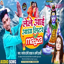 Le Le Aayi Adha Liter Maza Bhakti Song