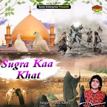 Sugra Kaa Khat Islamic